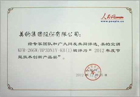 ��(chu��ng)�¿Ƽ�����(gu��)�H�I(l��ng)�ȡ������ġ�һ��1��늡����{(di��o)�ܰ���(ji��ng)