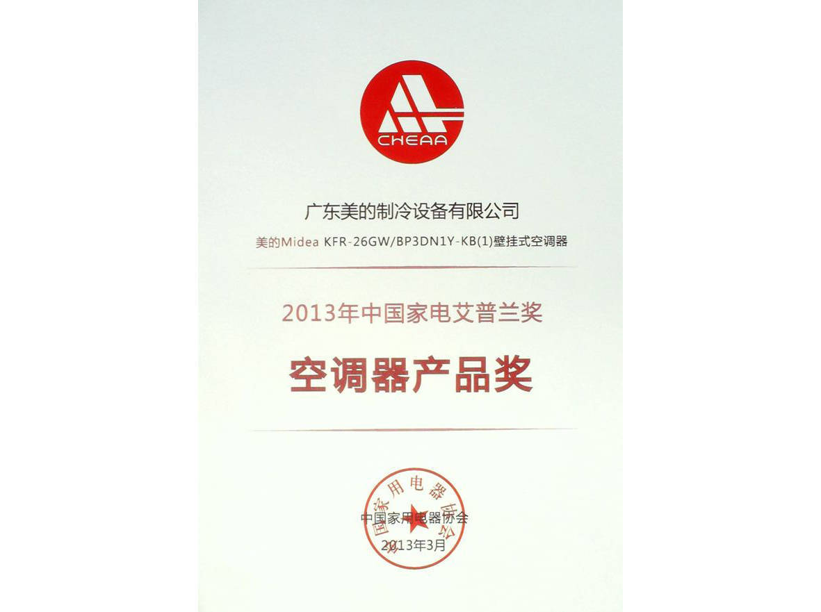 2013�����m��(ji��ng)�ҕ������ġ�һ��1��늡�׃�l���{(di��o)�s�@�a(ch��n)Ʒ��(ji��ng)