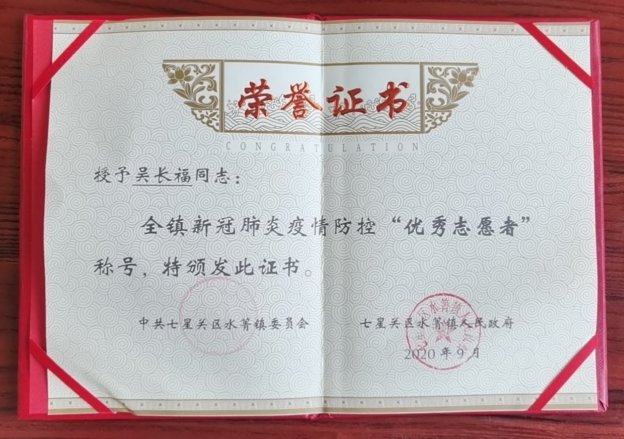 �s�u(y��)�C��(sh��)